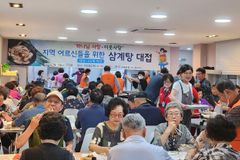 익산 모현동 더드림교회, 이웃사랑실천 ‘삼계탕 나눔잔치’ 열어