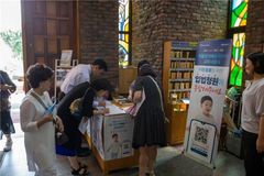 출대본·CTS, 교회시설 내 아동돌봄 위한 입법청원 서명운동 진행