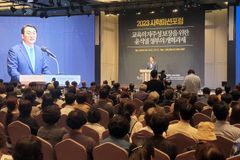 “교원임용권·학부모 선택권 보장 위해 사학법 재개정해야”