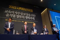 ‘사학의 임용권’과 ‘학부모의 선택권’ 위한 사학법 재개정 천명