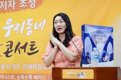 ‘꿈쌤’ 백수연 작가 “명사형 직업이 아니라 동사형 꿈을 꾸세요”