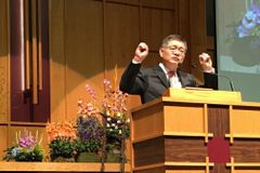 임현수 목사 “2018년, 예수·복음·성령·사랑혁명 일으키자”