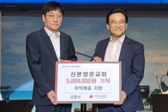 산본양문교회, 설립 30주년 맞아 불우 이웃 위해 후원금 기탁