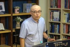 이정훈 목사 “‘바울의 새 관점’의 문제는…”