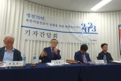 평화한국, '정전 70년 북한 억류 선교사 송환 프로젝트' 추진