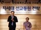 한인 선교사들, 차세대 선교동원 전략 논의한다