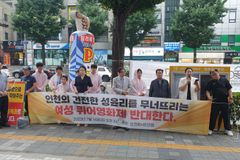 “인천여성영화제, 청소년 성적 타락 부추기는 퀴어영화 상영 중단하라”