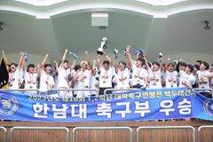 한남대 축구부, ‘1·2학년대학축구연맹전’서 우승