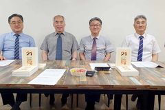 “코로나 시대, 하나님의 메시지 들으러 ‘광야’로 나아가야”