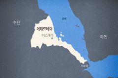 “‘19년째 수감 중’ 두 에리트레아 목회자 기억해 달라”