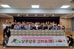 단원구노인복지관, 포스코모빌리티솔루션와 여름김치 나눔 행사 성료