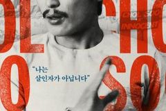 우리에게 더 이상의 ‘이철수’는 없어야 한다