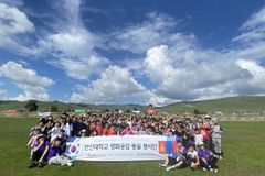 한신대 제19기 해외봉사단, 몽골 봉사활동 진행