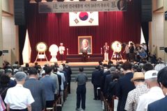 “이승만 정신으로 자유민주 대한민국 정체성 확고히 다져야”