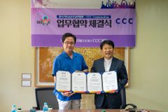 한국CCC-군선교연합회 MOU “민족복음화에 Win-Win”