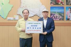 풍기 동부교회, 수재민 위해 성금 300만원 기탁