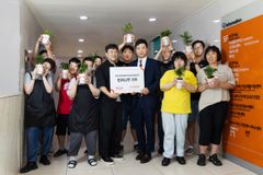 굿피플, 한국다케다제약과 장애인 시설에 반려나무 지원