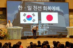 일본 목회자 “사죄합니다, 화해합시다”