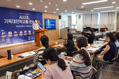 “기독대안학교, 세상과 한국교회 이끌 지도자 세우는 일에 앞장서야”