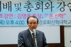 ‘죽음 이후에는 어떻게 되는가?’