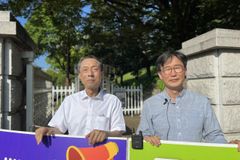 “차별금지법, 소수 인권 위해 다수 인권 침해… 반대해야”
