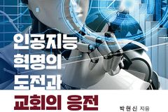 포스트 팬데믹 시대