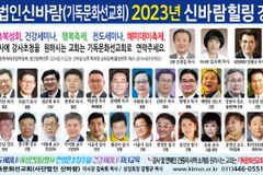 성남 든든한교회, 9월 17일 배영만 전도사 초청 간증집회