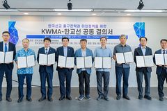 [전문] 한국 선교 출구전략과 이양정책을 위한 KWMA-한교선 공동 결의서