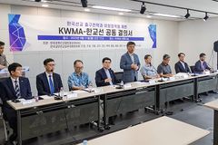 KWMA-한교선 “모든 선교적 재산들은 하나님 나라 위한 공적 재산”