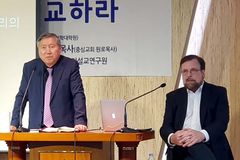 “‘가나안 족속 진멸하라’는 명령, 어떻게 볼 것인가?”