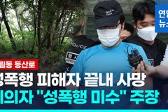 묻지마 살인 예고와 은둔형 외톨이: 사회적 연결의 필요성