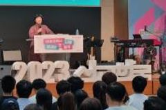 외로운 걸음 아닌 함께하는 ‘선교’ … “지금, 이곳에서부터”