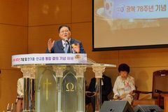 “한기총-한교총, 공적 교회 위해 반드시 하나 되자”