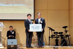 “광복의 언덕 위에서, 동북아 화해와 평화를”