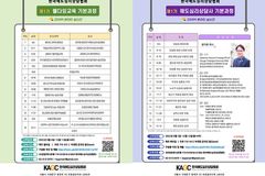 한국애도심리상담협회 8월 28일 창립