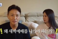 박시은-진태현 부부 “왜 새벽예배를 나가냐고요?”