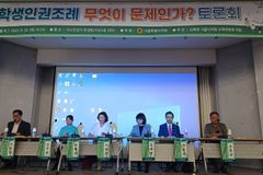 “학생인권조례, 미성년자 자기결정권 제한하는 헌법·민법 원칙에 위배”