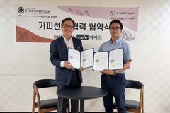 국제커피선교회, 이-카페 치아파스와 선교협약