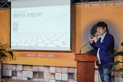 “인공지능 시대, ‘질문 능력’ 기르려면 다방향의 사고력과 표현 기술 중요”