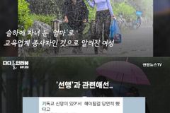 리어카 노인 비 막아준 ‘우산 천사’ “기독교 신앙으로 해야 할 일 했을 뿐”