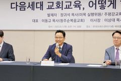 대안학교 통한 다음 세대 신앙 성장과 교회 부흥