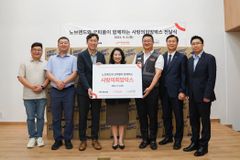 굿피플-노브랜드, 다문화가정에 ‘사랑의희망박스’로 온기 전한다