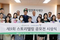 ‘일상 속의 장애인’ 총 30작품 선정… 웹툰, 오디오북 등 콘텐츠 활용 예정