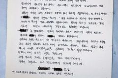 “감옥에서 오히려 새 힘 얻었다” 北 성도의 고백