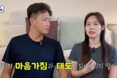 배우 진태현-박시은 부부가 헌금을 하는 법