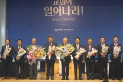 [합동③] 신임 총회장 오정호 목사, 부총회장 김종혁 목사 당선