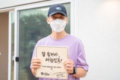 한국해비타트, 가수 션 8.15런 기금으로 독립유공자 후손 위한 첫 보금자리 완성