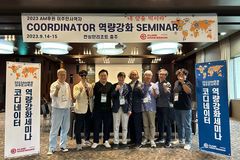 아시안미션(AM), 이주민 코디 사역자 역량강화 세미나 개최