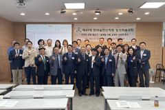사회 문제 해결과 신앙 전승 위한 교회·가정의 책임은