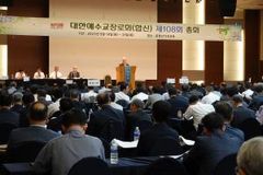 [합신 1신]“개혁된 교회, 하나님의 말씀으로 계속 개혁돼야”